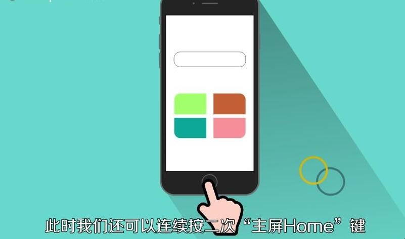 苹果手机死机了关不了怎么办（苹果手机死机了关不了机咋办）