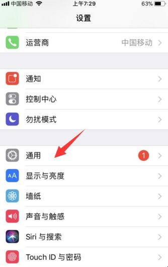 苹果手机隔空投送怎么使用（苹果手机隔空投送怎样使用）