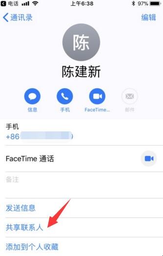 苹果手机隔空投送怎么使用（苹果手机隔空投送怎样使用）