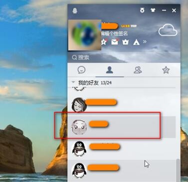 电脑qq怎么截图（电脑qq怎么截图提取文字信息）