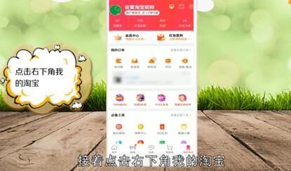 淘宝怎么取消退款申请（淘宝怎么取消退款申请没有撤销申请）