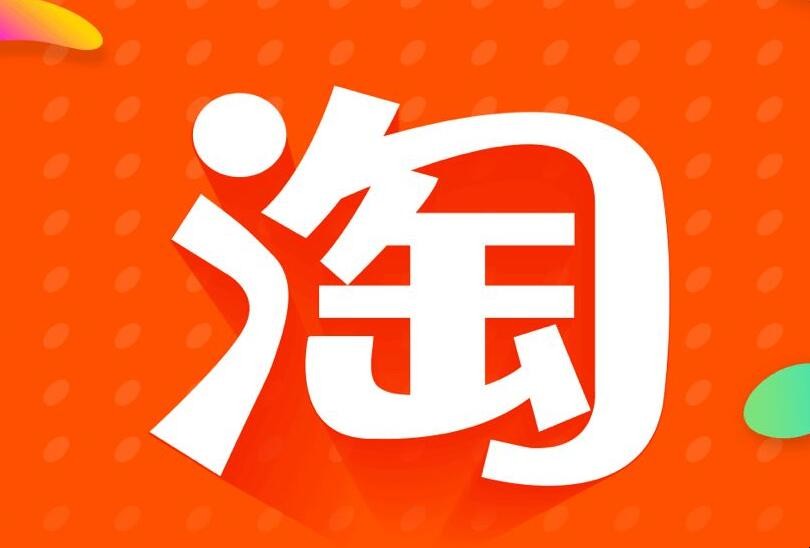 淘宝怎么取消退款申请（淘宝怎么取消退款申请没有撤销申请）