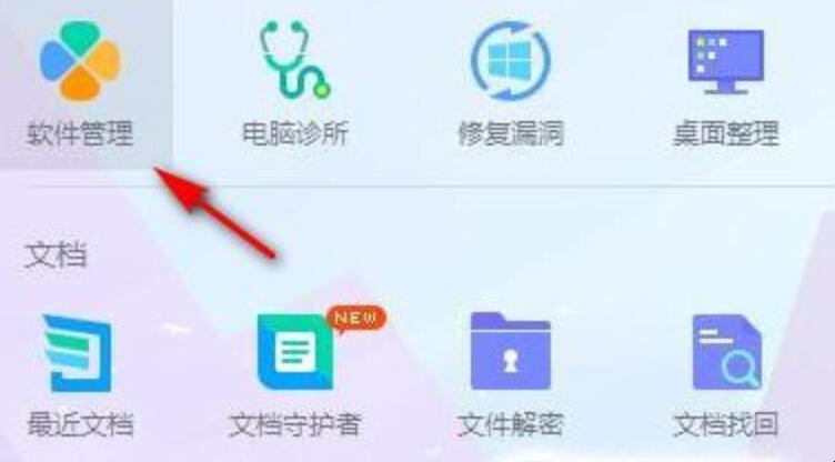 自动草稿 自动草稿