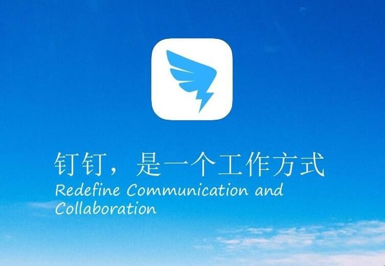 钉钉占内存太大如何清理（钉钉内存占用太大怎么清理）