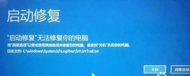 电脑开机提示自动修复怎么办（电脑开机提示自动修复怎么解决）