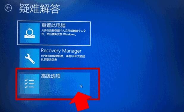 电脑开机提示自动修复怎么办（电脑开机提示自动修复怎么解决）