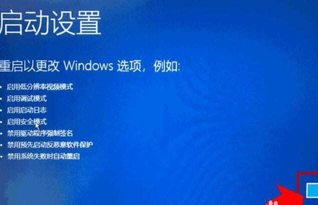 电脑开机提示自动修复怎么办（电脑开机提示自动修复怎么解决）