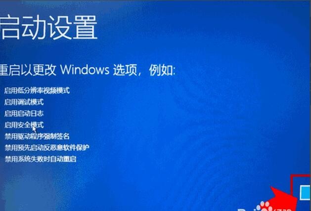 电脑开机提示自动修复怎么办（电脑开机提示自动修复怎么解决）