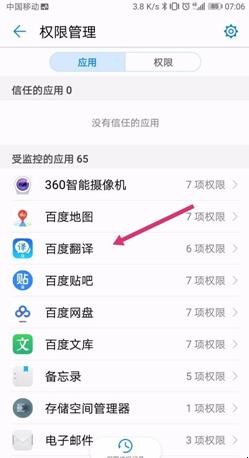 自动草稿 自动草稿