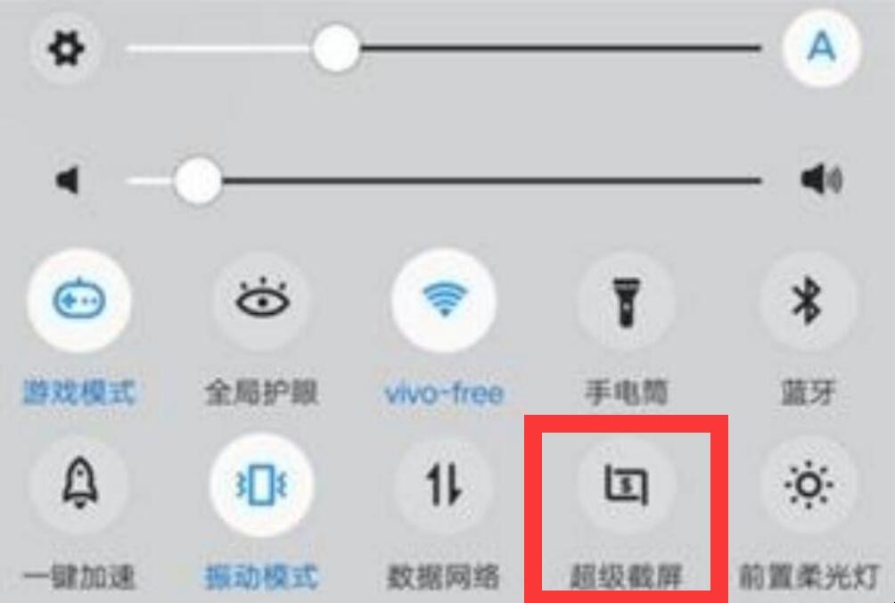 手机自录视频功能在哪（手机自录视频功能在哪vivo在找）