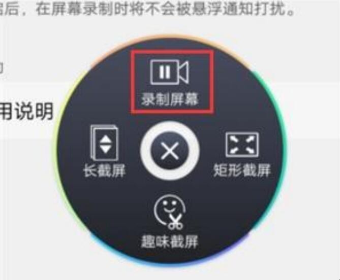 手机自录视频功能在哪（手机自录视频功能在哪vivo在找）