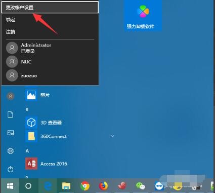 自动草稿 自动草稿