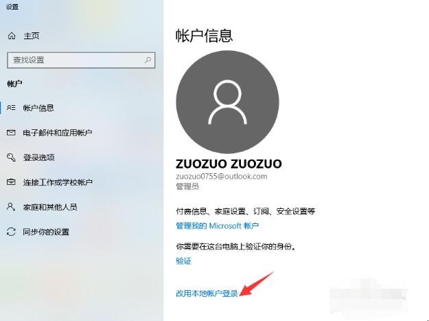 自动草稿 自动草稿