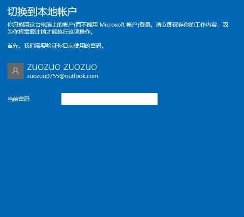 自动草稿 自动草稿