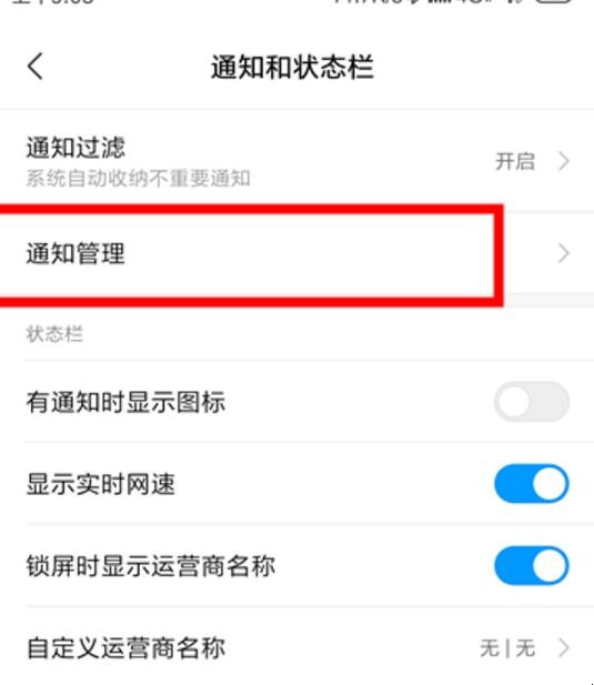 来微信消息手机上面没提示怎么办（为什么微信消息来了手机没有提醒）