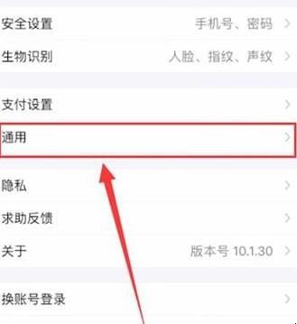 自动草稿 自动草稿