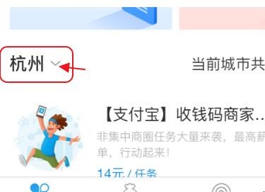 蚂蚁微客新手怎么赚钱(蚂蚁微客新手具体怎么操作) 蚂蚁微客新手怎么赚钱(蚂蚁微客新手具体怎么操作)