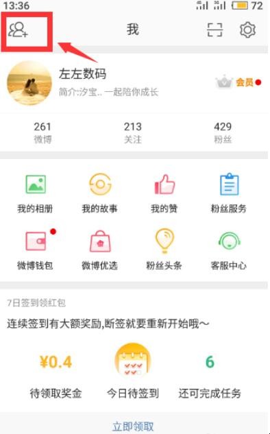 自动草稿 自动草稿