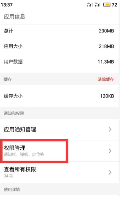 自动草稿 自动草稿