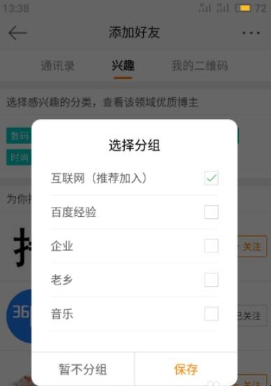自动草稿 自动草稿