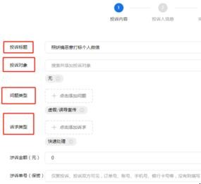 自动草稿 自动草稿