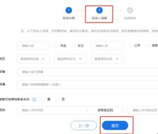 自动草稿 自动草稿