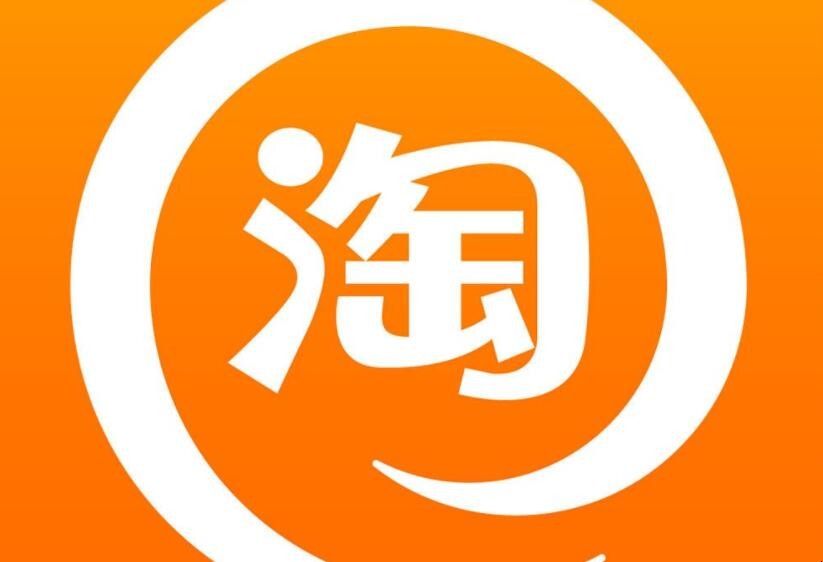 淘宝显示内测版到期后怎么办(淘宝内测入口) 淘宝显示内测版到期后怎么办(淘宝内测入口)