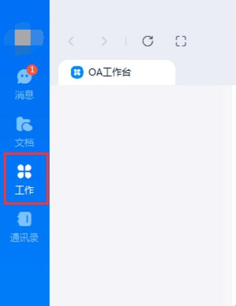 钉钉智能填表如何实现（钉钉上的智能填表怎么用）
