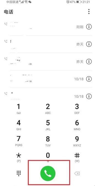 消息已发出但被对方拒收是拉黑还是删除(被对方拉黑删除教你一招挽回微信) 消息已发出但被对方拒收是拉黑还是删除(被对方拉黑删除教你一招挽回微信)