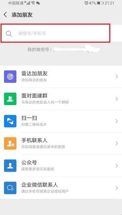 消息已发出但被对方拒收是拉黑还是删除(被对方拉黑删除教你一招挽回微信) 消息已发出但被对方拒收是拉黑还是删除(被对方拉黑删除教你一招挽回微信)