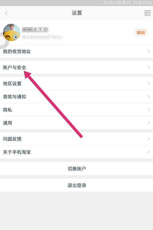 自动草稿 自动草稿