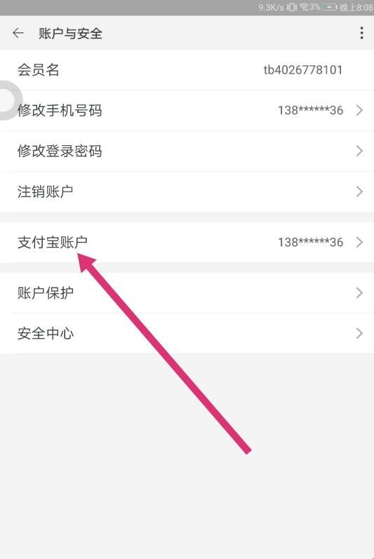 自动草稿 自动草稿