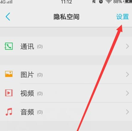 软件锁怎么更改密码(怎么样修改软件锁密码) 软件锁怎么更改密码(怎么样修改软件锁密码)