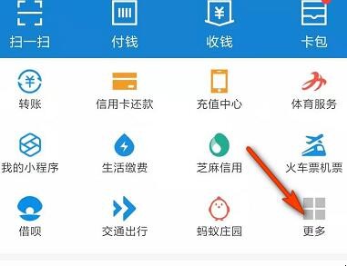 支付宝怎么申请失业金（失业金怎么申请领取需要什么材料）