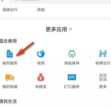 支付宝怎么申请失业金（失业金怎么申请领取需要什么材料）