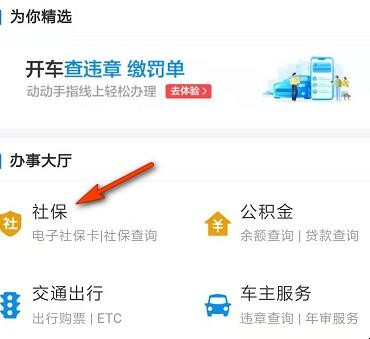 支付宝怎么申请失业金（失业金怎么申请领取需要什么材料）