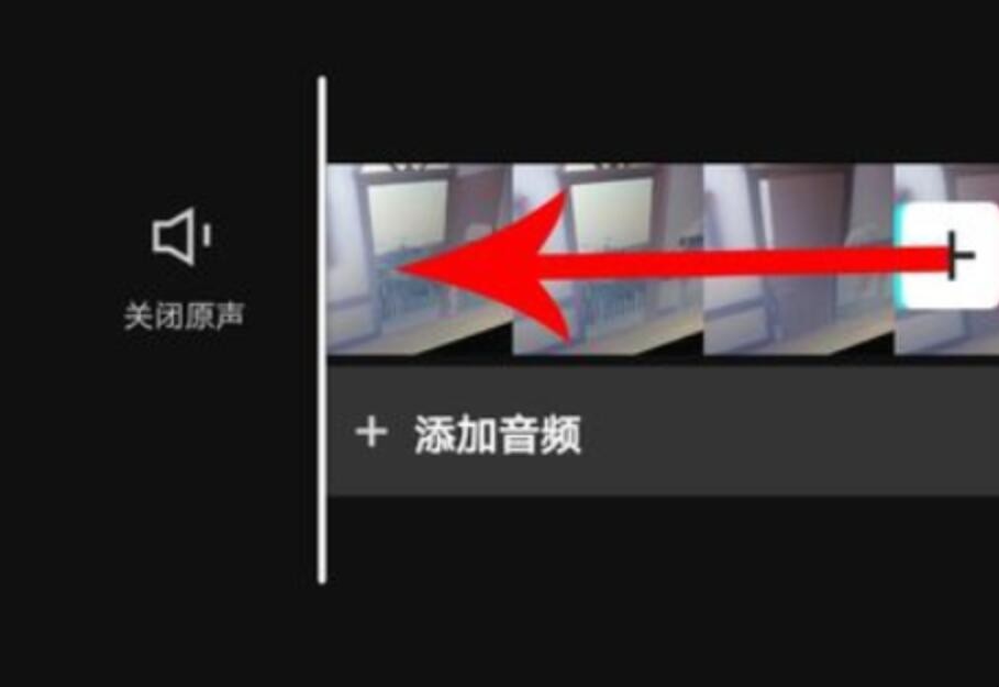 抖音剪映怎么剪辑掉多余片段（抖音里面怎么剪掉多余的视频片段）