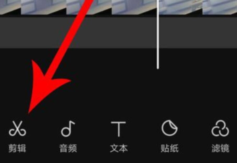 抖音剪映怎么剪辑掉多余片段（抖音里面怎么剪掉多余的视频片段）
