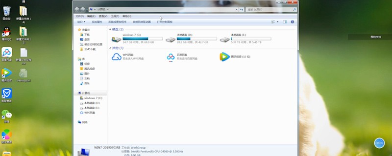 电脑屏幕保护怎么设置（联想笔记本屏幕保护程序在哪?）