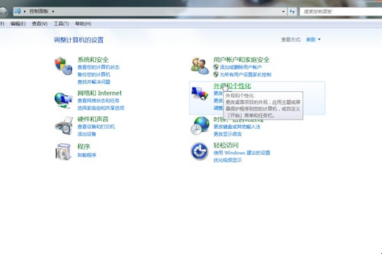 电脑屏幕保护怎么设置（联想笔记本屏幕保护程序在哪?）