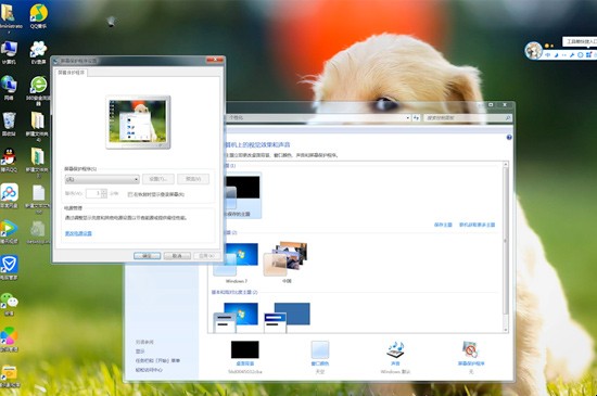 电脑屏幕保护怎么设置（联想笔记本屏幕保护程序在哪?）