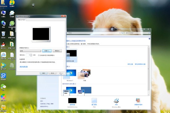 电脑屏幕保护怎么设置（联想笔记本屏幕保护程序在哪?）