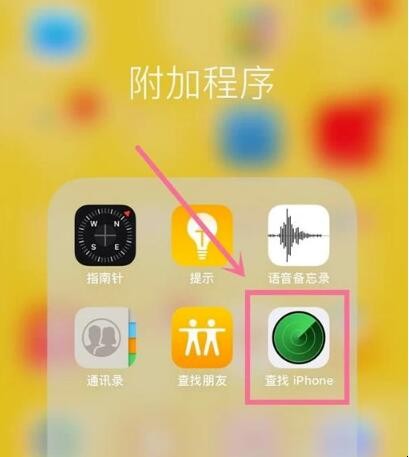 苹果手机输入密码多次错误被锁住怎么办(苹果手机输入密码多次错误被锁住,怎么解锁) 苹果手机输入密码多次错误被锁住怎么办(苹果手机输入密码多次错误被锁住,怎么解锁)