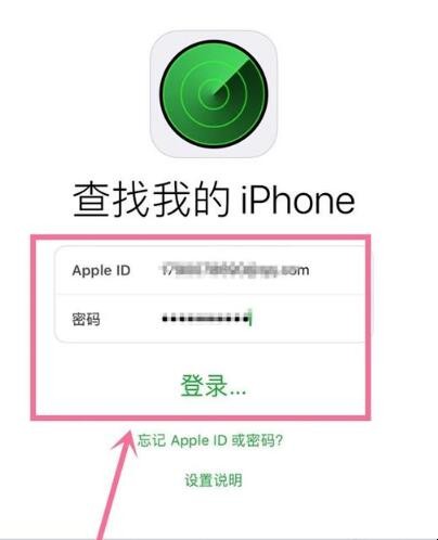 苹果手机输入密码多次错误被锁住怎么办(苹果手机输入密码多次错误被锁住,怎么解锁) 苹果手机输入密码多次错误被锁住怎么办(苹果手机输入密码多次错误被锁住,怎么解锁)