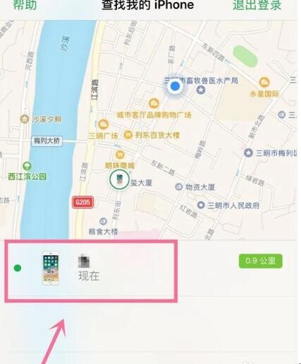 苹果手机输入密码多次错误被锁住怎么办(苹果手机输入密码多次错误被锁住,怎么解锁) 苹果手机输入密码多次错误被锁住怎么办(苹果手机输入密码多次错误被锁住,怎么解锁)