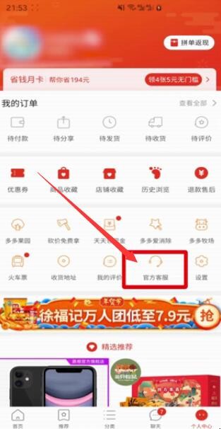 自动草稿 自动草稿