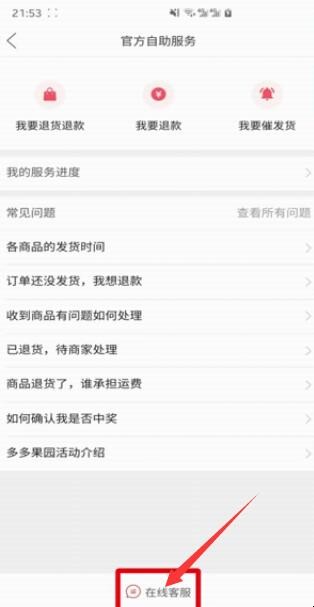 自动草稿 自动草稿