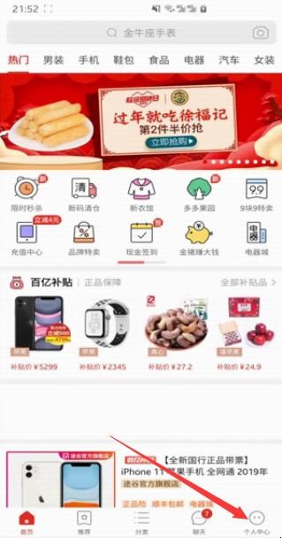 自动草稿 自动草稿