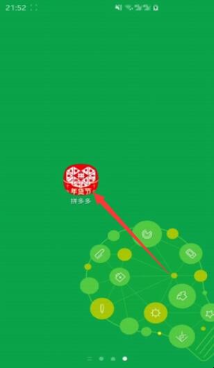 自动草稿 自动草稿