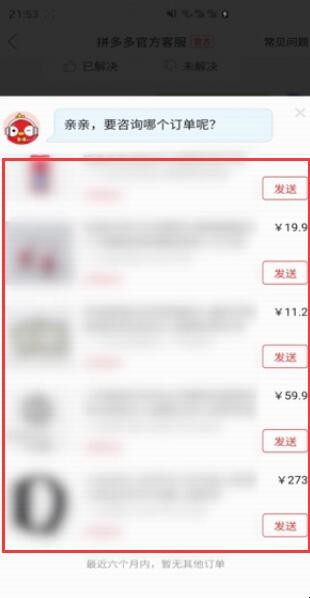 自动草稿 自动草稿